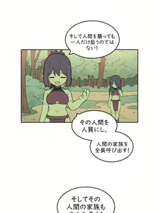 Page 392 of AZA!!🔞 - preview thumbnail