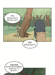 Page 394 of AZA!!🔞 - preview thumbnail