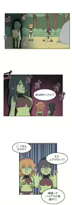 Page 399 of AZA!!🔞 - preview thumbnail