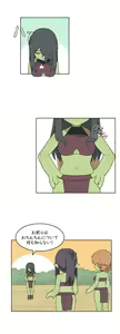 Page 400 of AZA!!🔞 - preview thumbnail