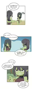 Page 404 of AZA!!🔞 - preview thumbnail