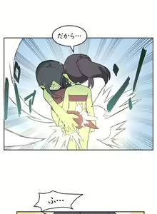 Page 405 of AZA!!🔞 - preview thumbnail