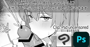 Page 429 of AZA!!🔞 - preview thumbnail