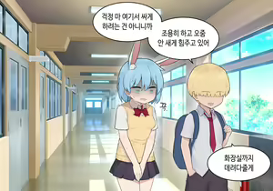 Page 455 of AZA!!🔞 - preview thumbnail