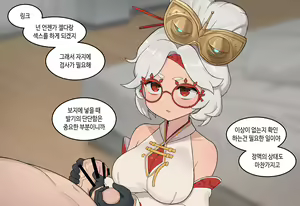 Page 521 of AZA!!🔞 - preview thumbnail