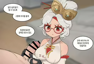 Page 522 of AZA!!🔞 - preview thumbnail