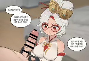 Page 524 of AZA!!🔞 - preview thumbnail