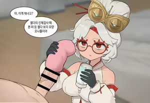 Page 526 of AZA!!🔞 - preview thumbnail