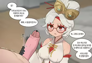 Page 529 of AZA!!🔞 - preview thumbnail