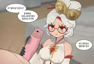 Page 532 of AZA!!🔞 - preview thumbnail