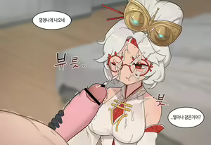 Page 535 of AZA!!🔞 - preview thumbnail