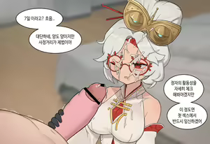 Page 536 of AZA!!🔞 - preview thumbnail