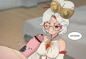 Page 537 of AZA!!🔞 - preview thumbnail