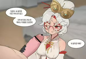 Page 538 of AZA!!🔞 - preview thumbnail