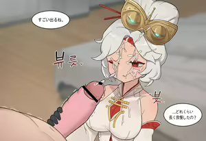 Page 554 of AZA!!🔞 - preview thumbnail
