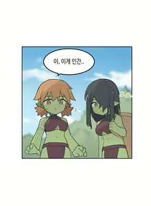 Page 642 of AZA!!🔞 - preview thumbnail