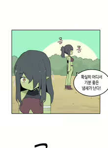 Page 646 of AZA!!🔞 - preview thumbnail