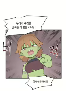 Page 650 of AZA!!🔞 - preview thumbnail