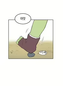 Page 657 of AZA!!🔞 - preview thumbnail