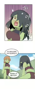 Page 658 of AZA!!🔞 - preview thumbnail