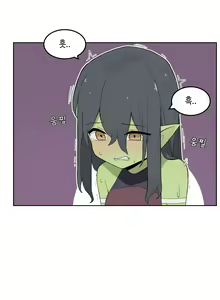 Page 659 of AZA!!🔞 - preview thumbnail