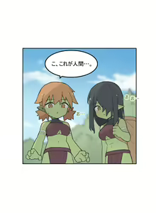 Page 664 of AZA!!🔞 - preview thumbnail