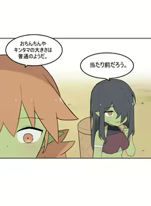 Page 665 of AZA!!🔞 - preview thumbnail