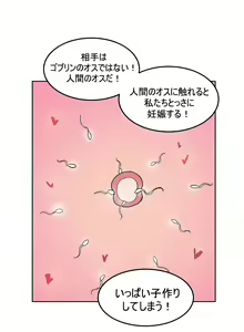 Page 676 of AZA!!🔞 - preview thumbnail