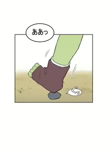Page 679 of AZA!!🔞 - preview thumbnail