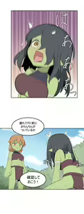Page 680 of AZA!!🔞 - preview thumbnail