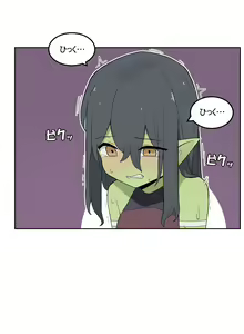 Page 681 of AZA!!🔞 - preview thumbnail
