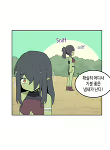 Page 718 of AZA!!🔞 - preview thumbnail