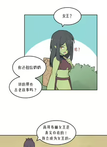Page 745 of AZA!!🔞 - preview thumbnail