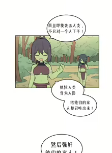 Page 746 of AZA!!🔞 - preview thumbnail