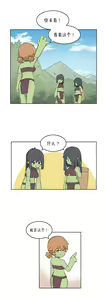 Page 747 of AZA!!🔞 - preview thumbnail