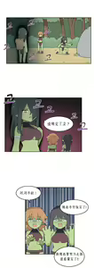 Page 753 of AZA!!🔞 - preview thumbnail