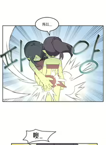 Page 759 of AZA!!🔞 - preview thumbnail