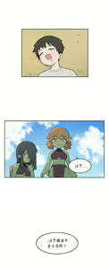 Page 762 of AZA!!🔞 - preview thumbnail