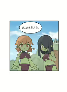 Page 764 of AZA!!🔞 - preview thumbnail
