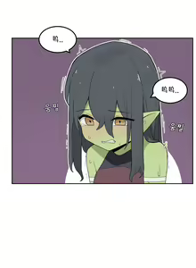 Page 781 of AZA!!🔞 - preview thumbnail