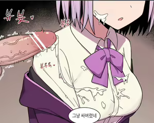 Page 9 of AZA!!🔞 - preview thumbnail