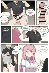 Page 955 of AZA!!🔞 - preview thumbnail