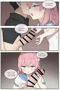 Page 957 of AZA!!🔞 - preview thumbnail