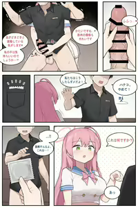 Page 959 of AZA!!🔞 - preview thumbnail