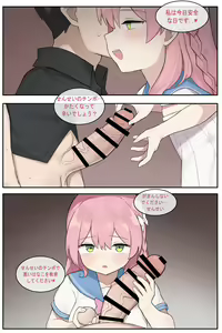 Page 961 of AZA!!🔞 - preview thumbnail