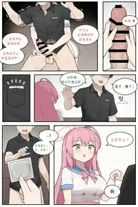 Page 967 of AZA!!🔞 - preview thumbnail