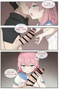 Page 969 of AZA!!🔞 - preview thumbnail