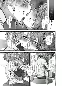 Page 227 of Yuruchin Kyouso - preview thumbnail