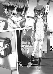 Page 254 of Yuruchin Kyouso - preview thumbnail
