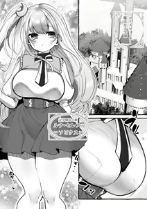 Page 296 of Yuruchin Kyouso - preview thumbnail